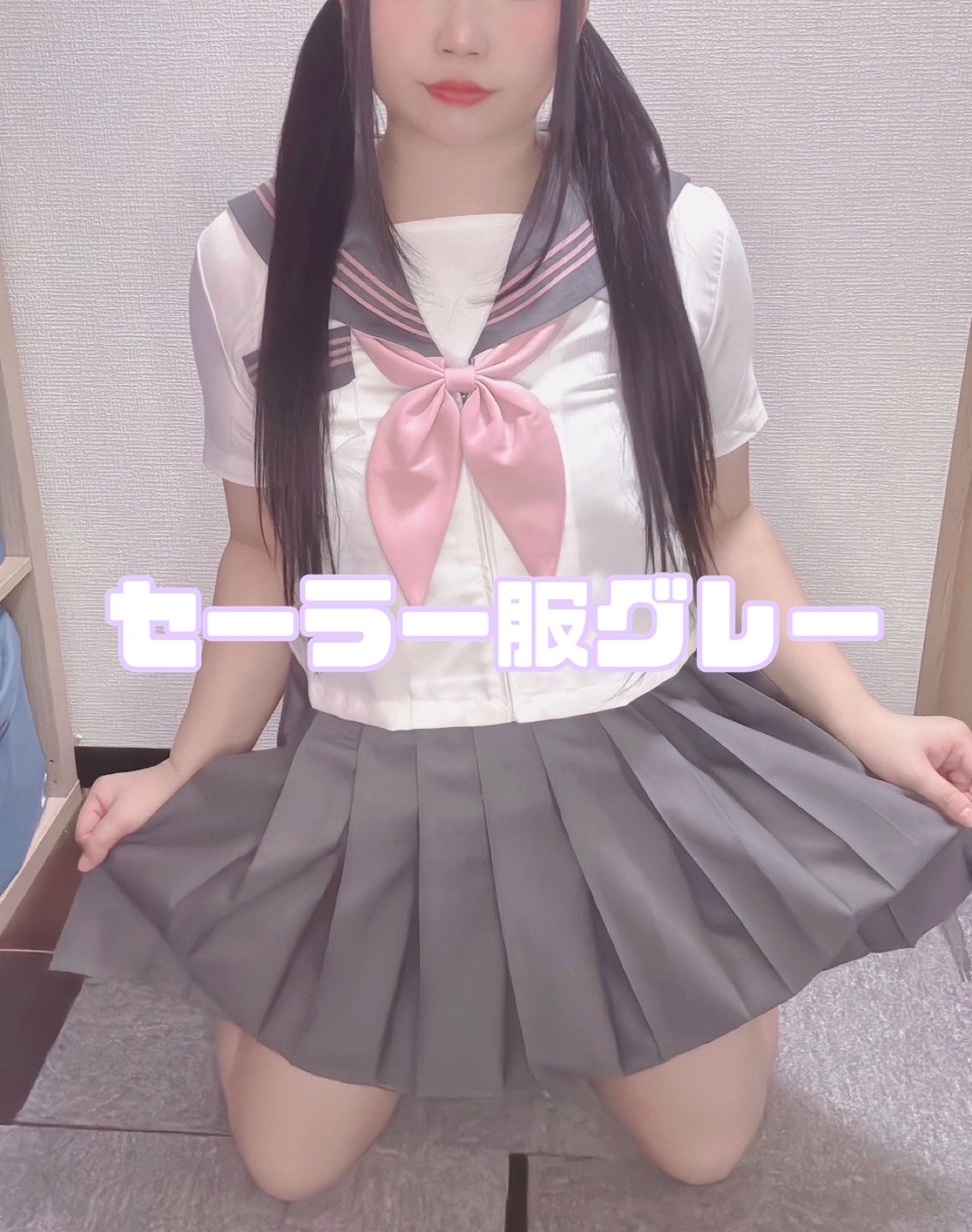 コスプレ