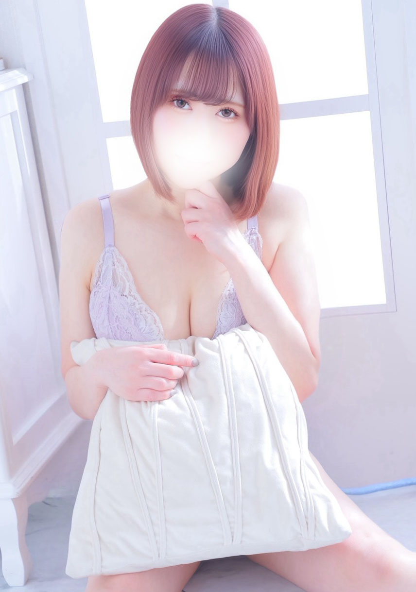 るな